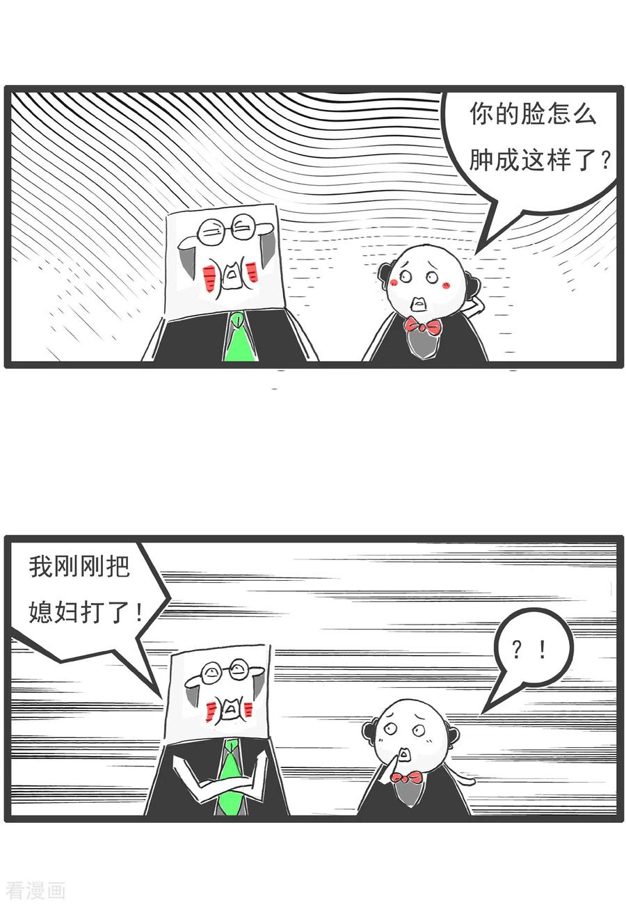 第11话低三下四-火锅家族第五季-钟博士（第10张）
