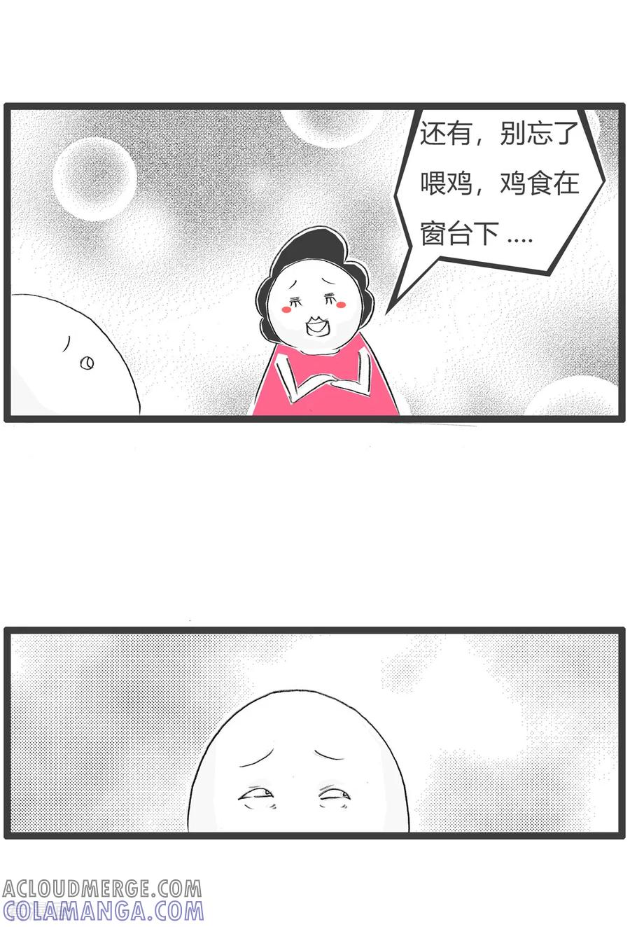 第11话吃饭-火锅家族第三季-钟博士（第4张）