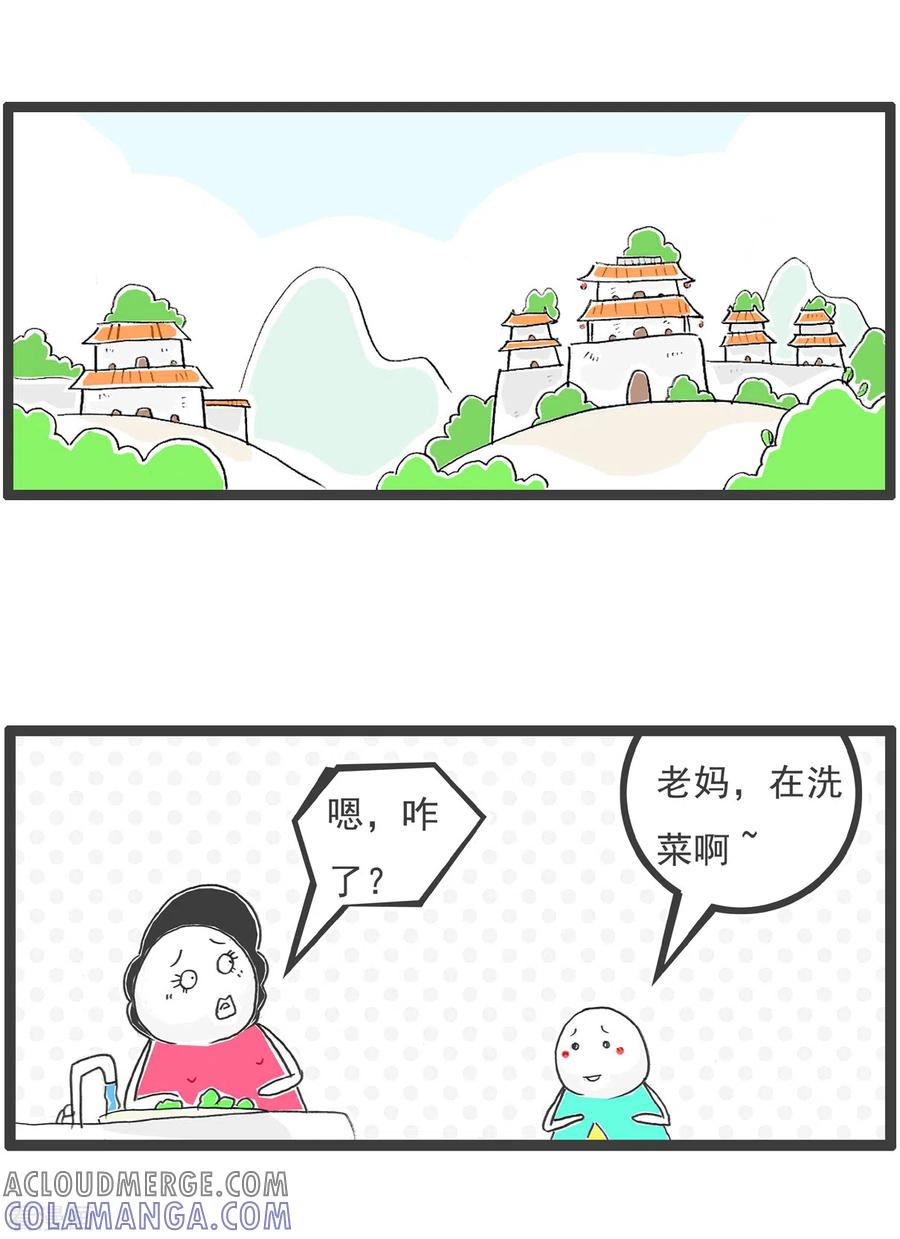 第12话见家长-火锅家族第五季-钟博士（第2张）