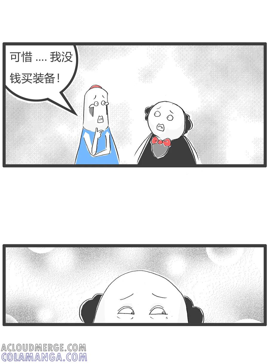 第13话旅行-火锅家族第三季-钟博士（第4张）
