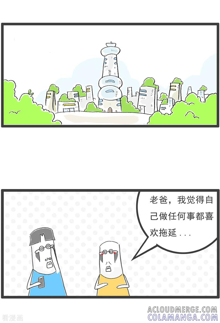 第14话男朋友-火锅家族第五季-钟博士（第7张）