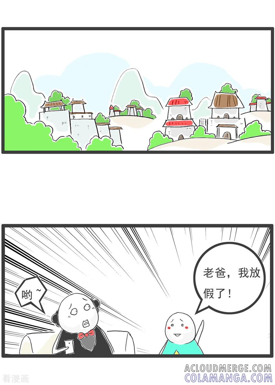 第14话男朋友-火锅家族第五季-钟博士（第12张）