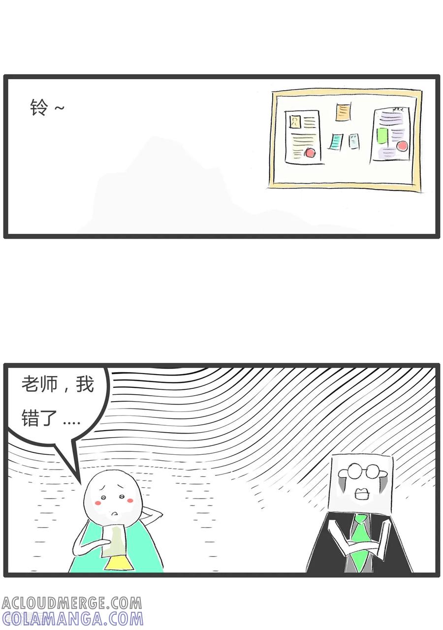 第14话下象棋-火锅家族第三季-钟博士（第4张）