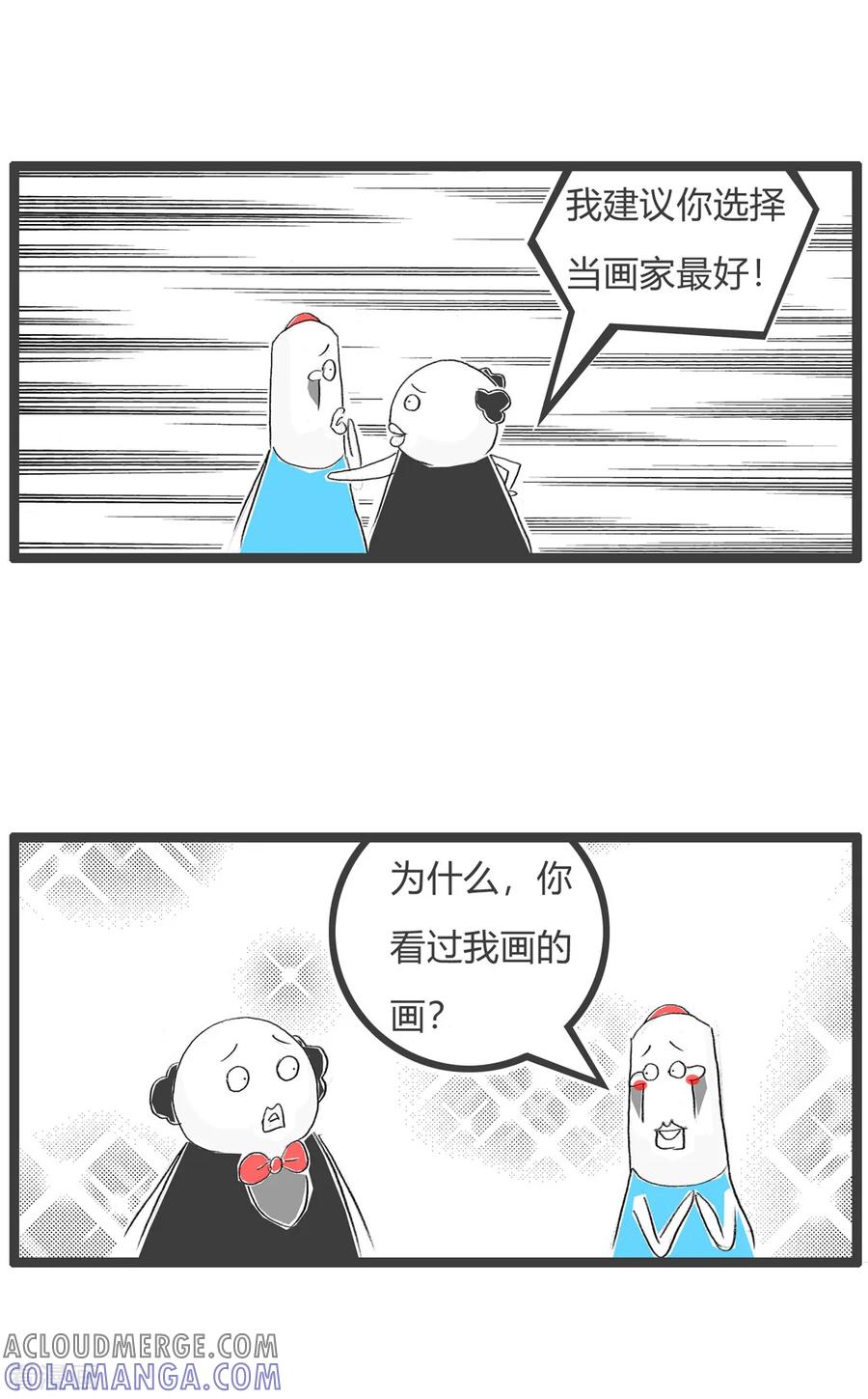 第15话毫无机会-火锅家族第三季-钟博士（第4张）