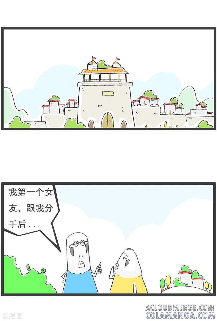 第16话吉祥物-火锅家族第五季-钟博士（第2张）