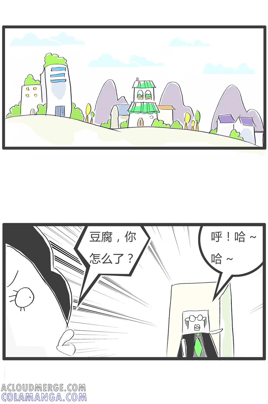 第17话省钱-火锅家族第三季-钟博士（第2张）