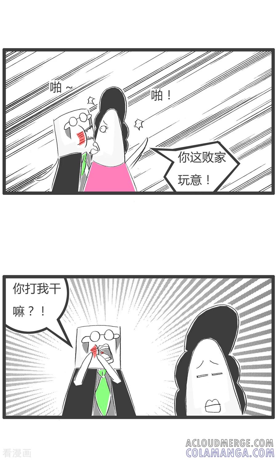第17话省钱-火锅家族第三季-钟博士（第4张）