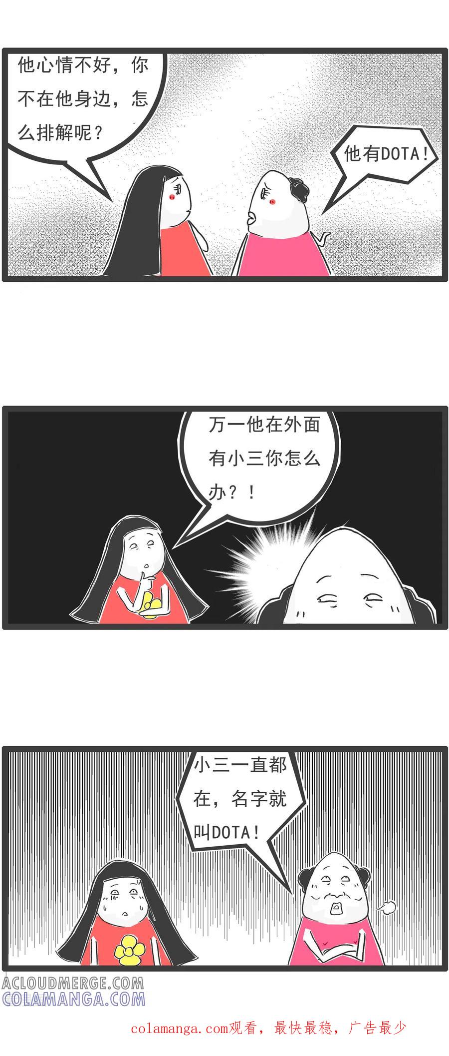 第18话金屋藏娇-火锅家族第五季-钟博士（第14张）
