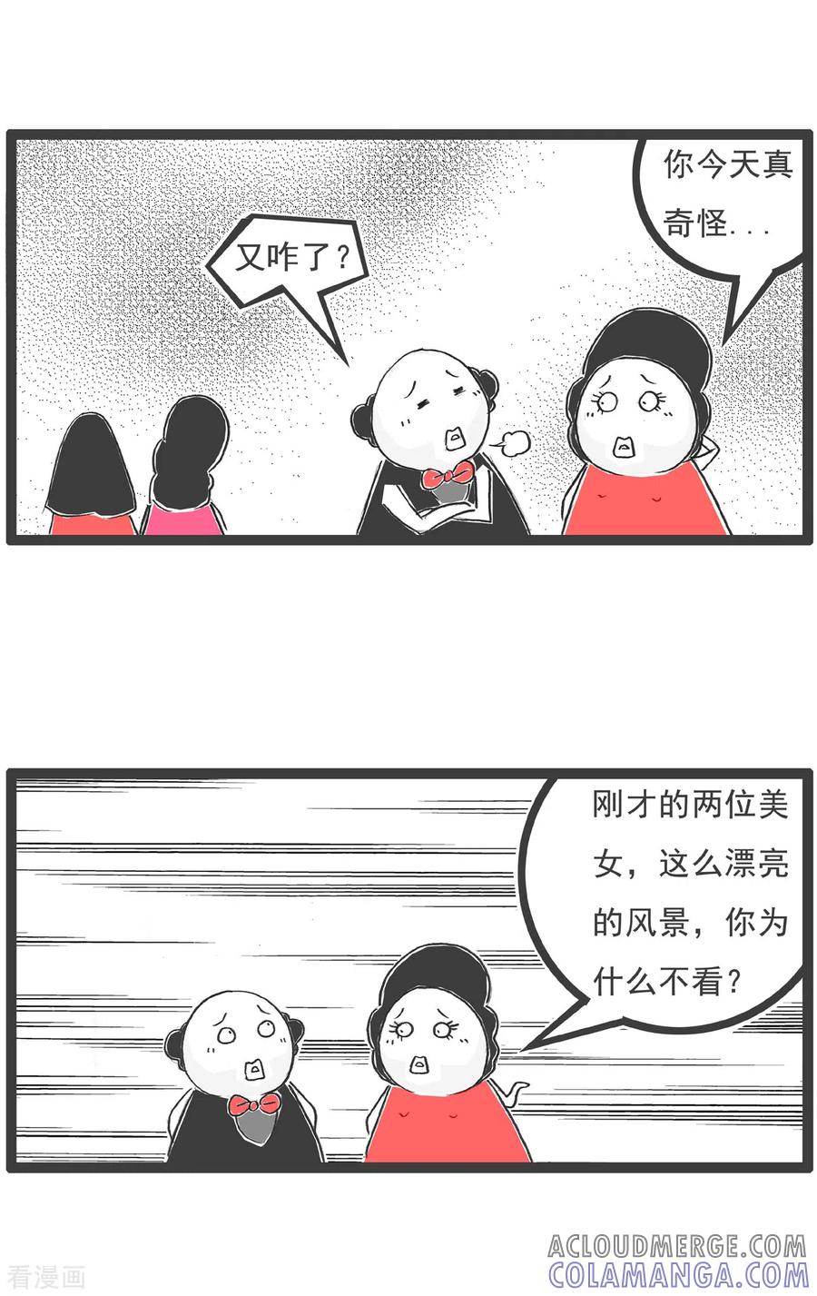 第18话金屋藏娇-火锅家族第五季-钟博士（第8张）