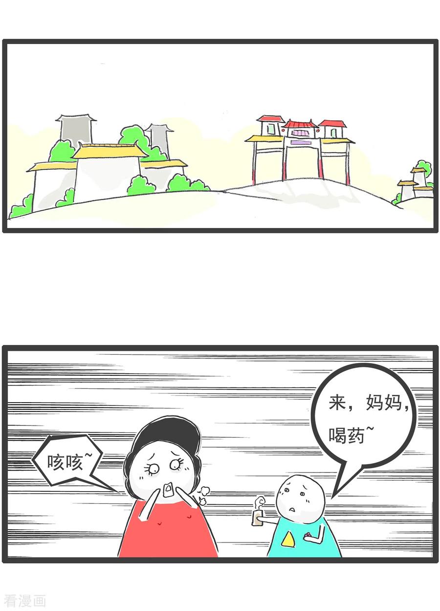 第19话汽车-火锅家族第五季-钟博士（第10张）