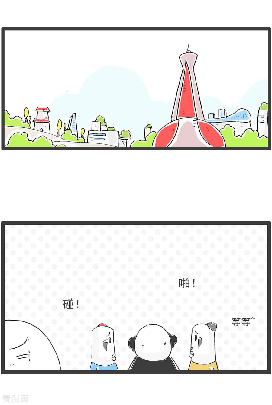 第19话汽车-火锅家族第五季-钟博士（第6张）