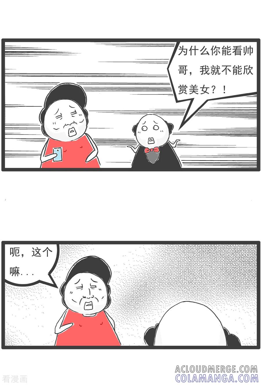 第20话高原反应-火锅家族第五季-钟博士（第7张）