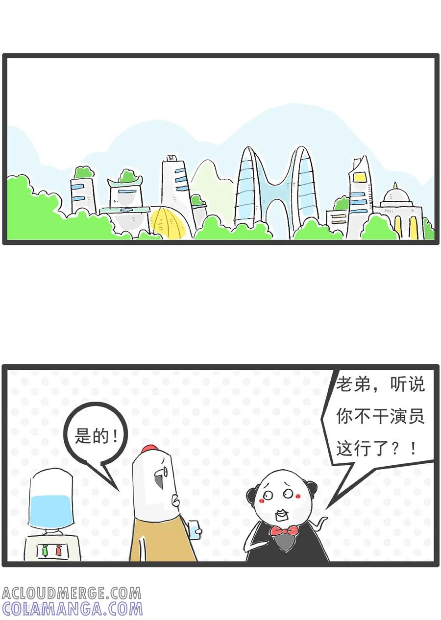 第21话减肥-火锅家族第五季-钟博士（第9张）