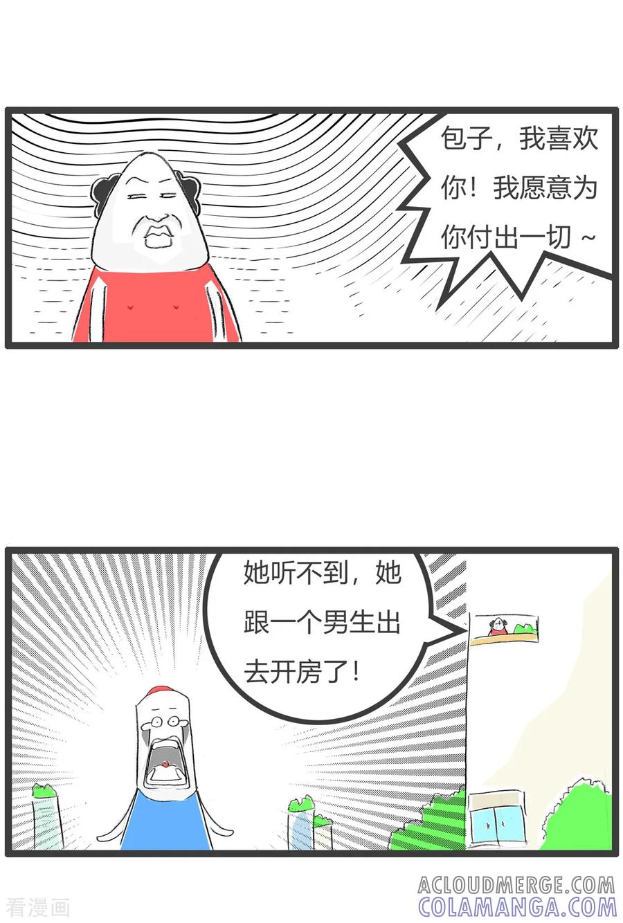 第21话尴尬的回答-火锅家族第三季-钟博士（第4张）