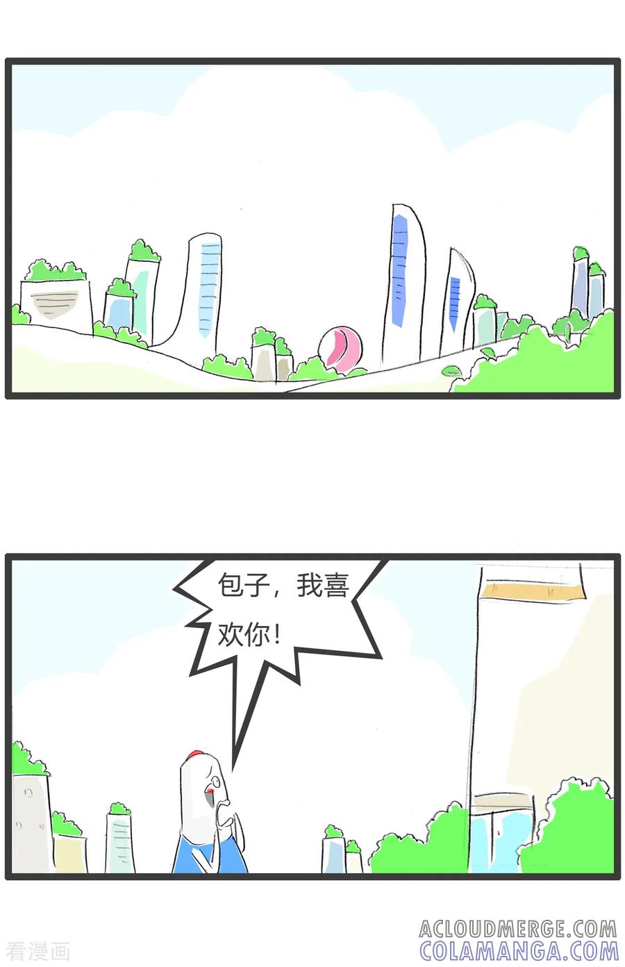 第21话尴尬的回答-火锅家族第三季-钟博士（第2张）