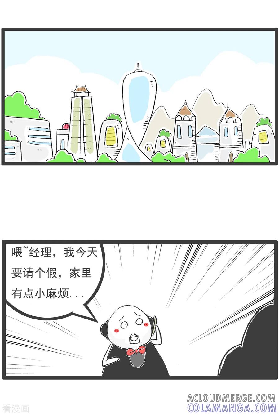 第21话减肥-火锅家族第五季-钟博士（第5张）