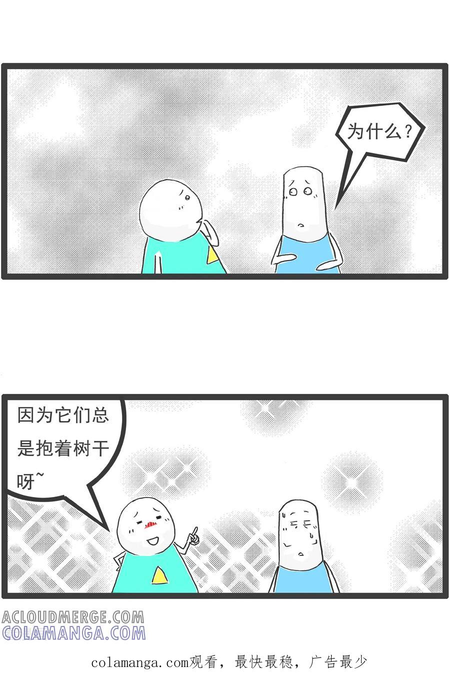 第21话减肥-火锅家族第五季-钟博士（第15张）