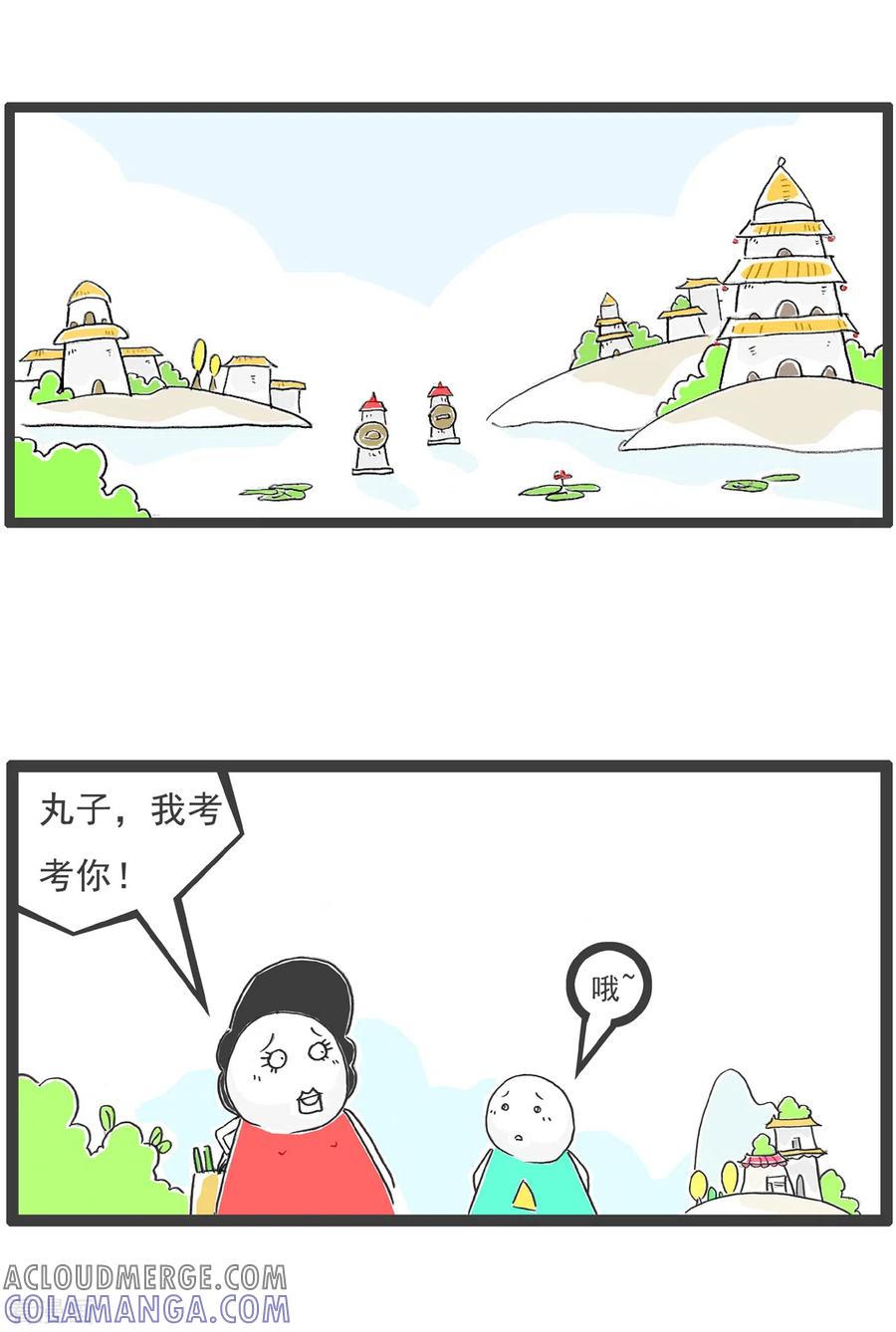 第24话两毛钱-火锅家族第五季-钟博士（第2张）