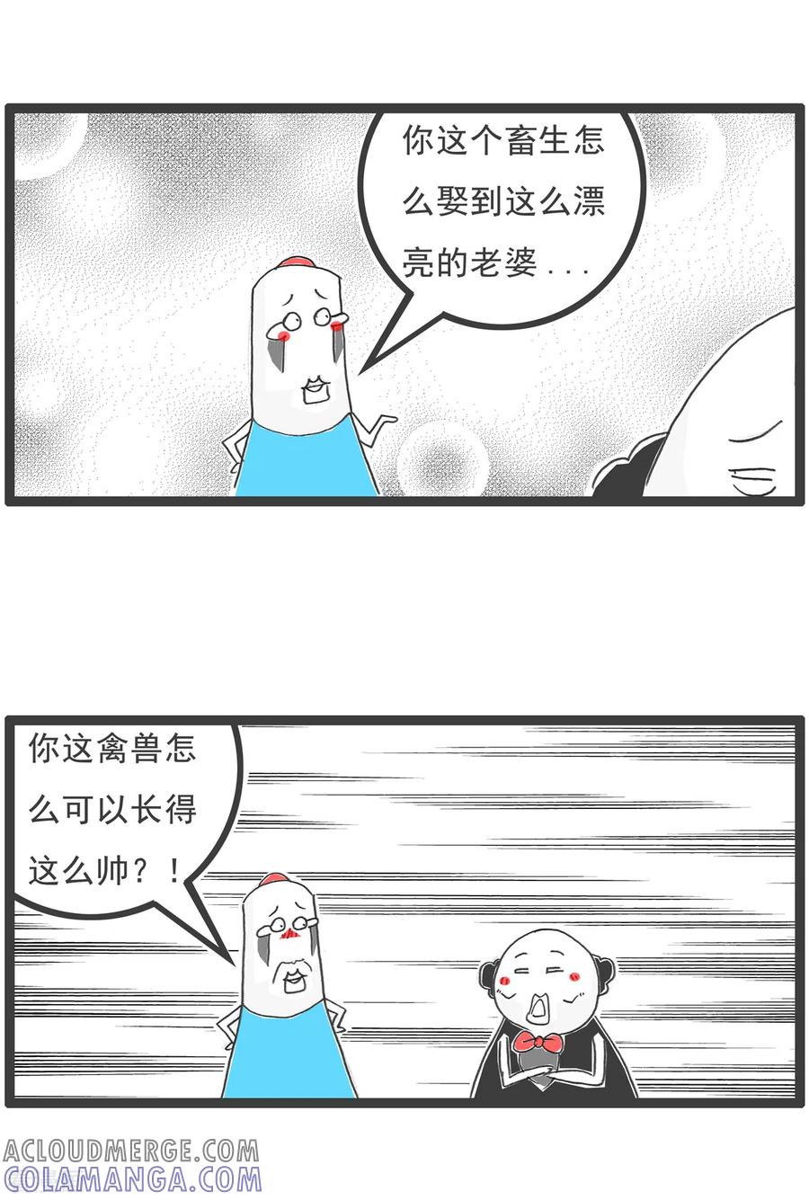 第24话骂人的艺术-火锅家族第四季-钟博士（第4张）