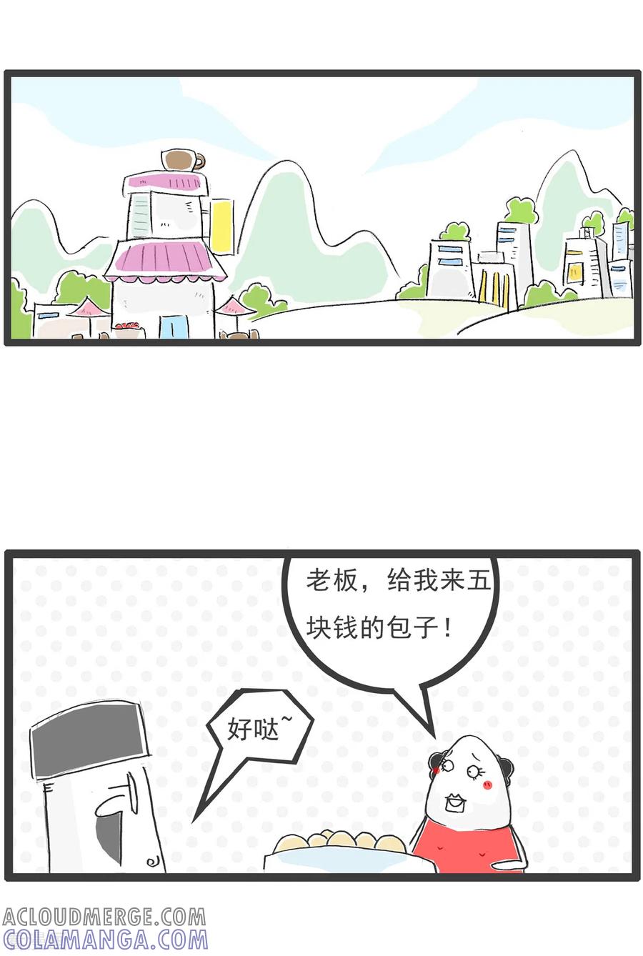 第24话两毛钱-火锅家族第五季-钟博士（第7张）