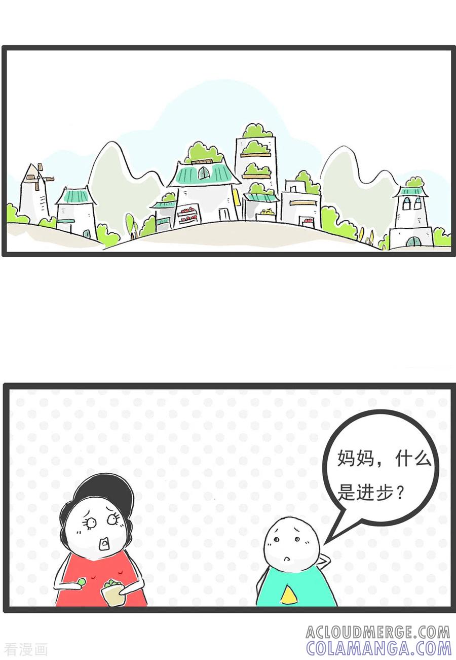 第24话两毛钱-火锅家族第五季-钟博士（第11张）