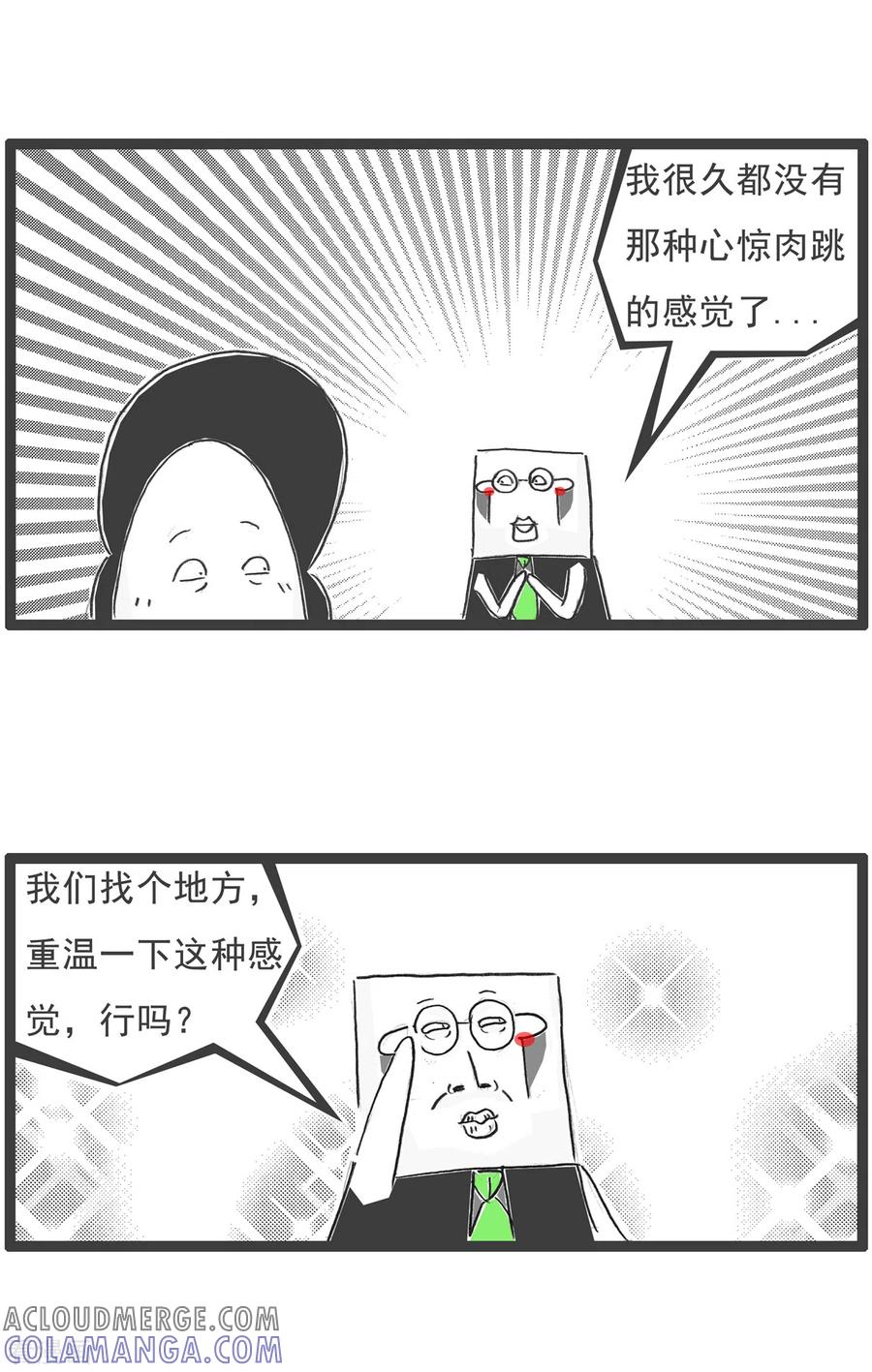 第25话减肥-火锅家族第五季-钟博士（第7张）