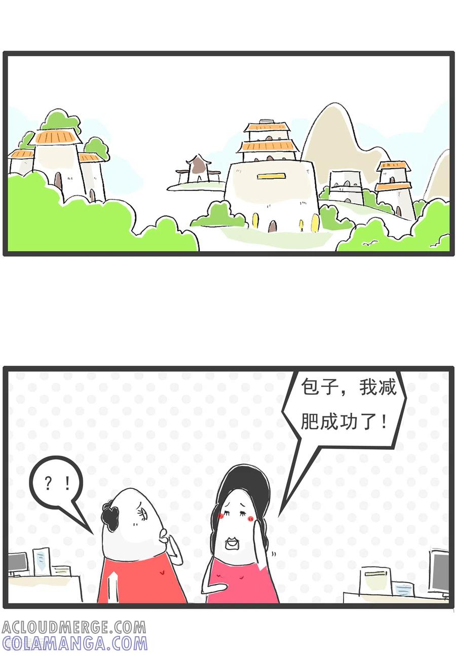 第25话减肥-火锅家族第五季-钟博士（第10张）