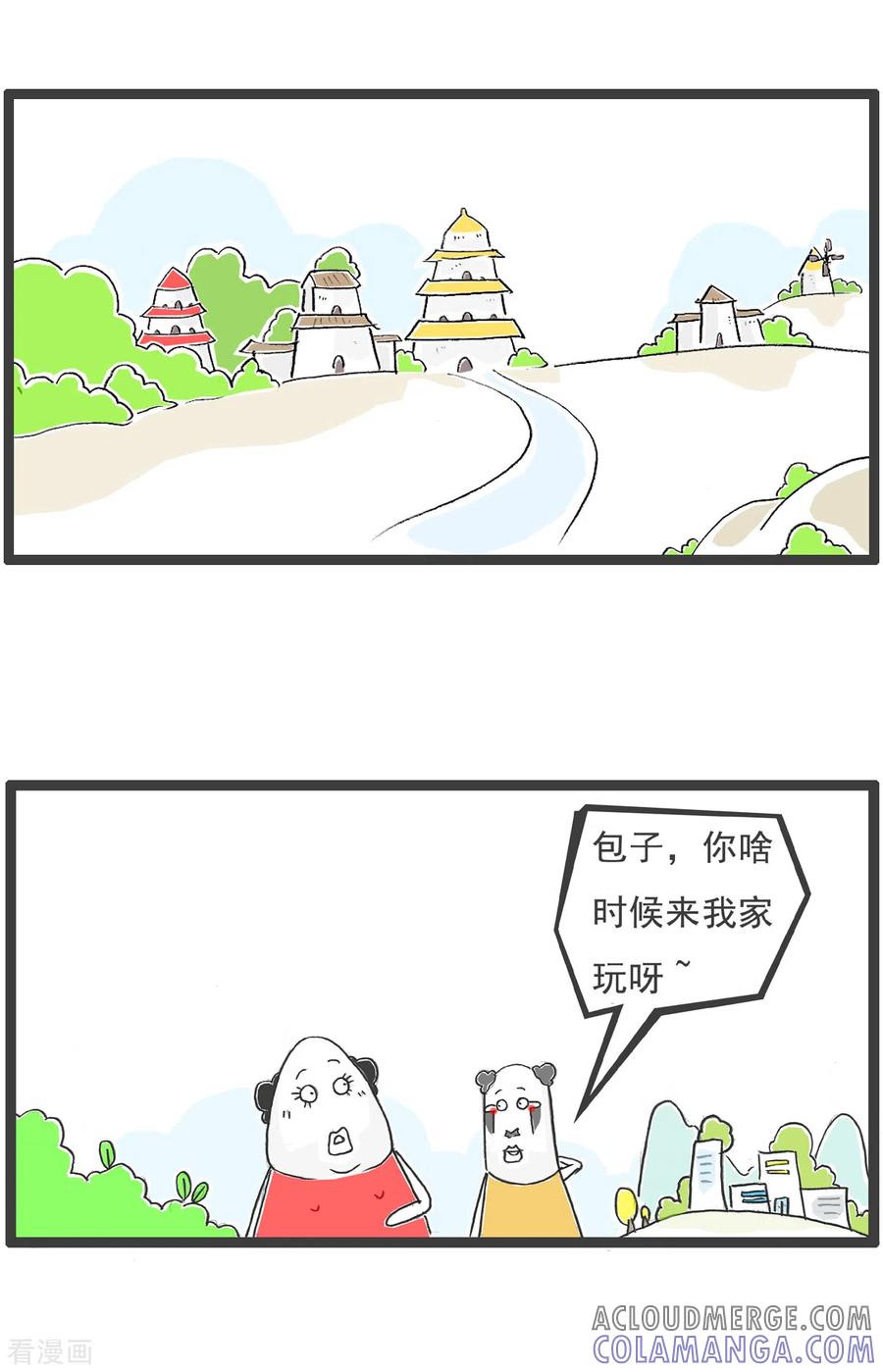 第25话减肥-火锅家族第五季-钟博士（第2张）