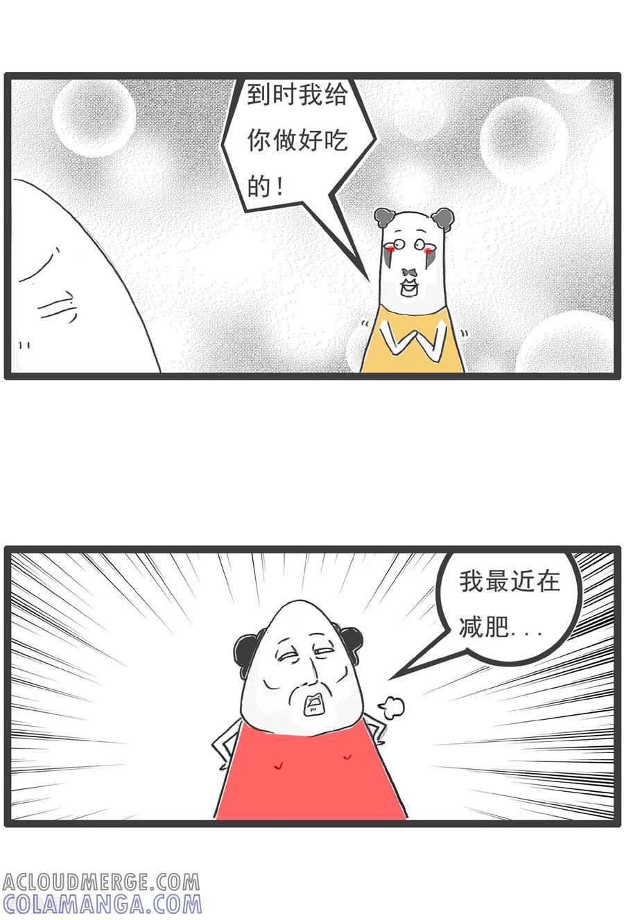 第25话减肥-火锅家族第五季-钟博士（第3张）