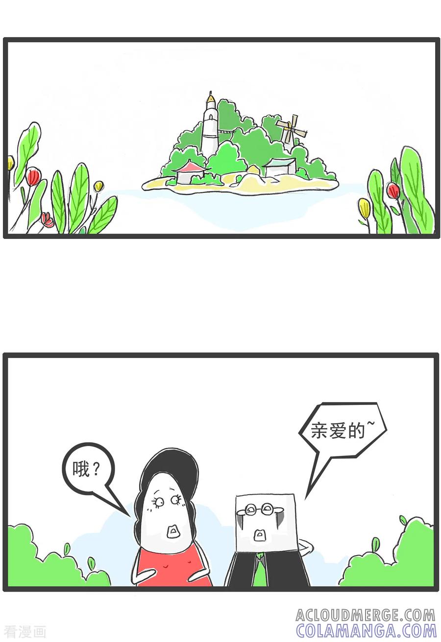 第25话减肥-火锅家族第五季-钟博士（第6张）