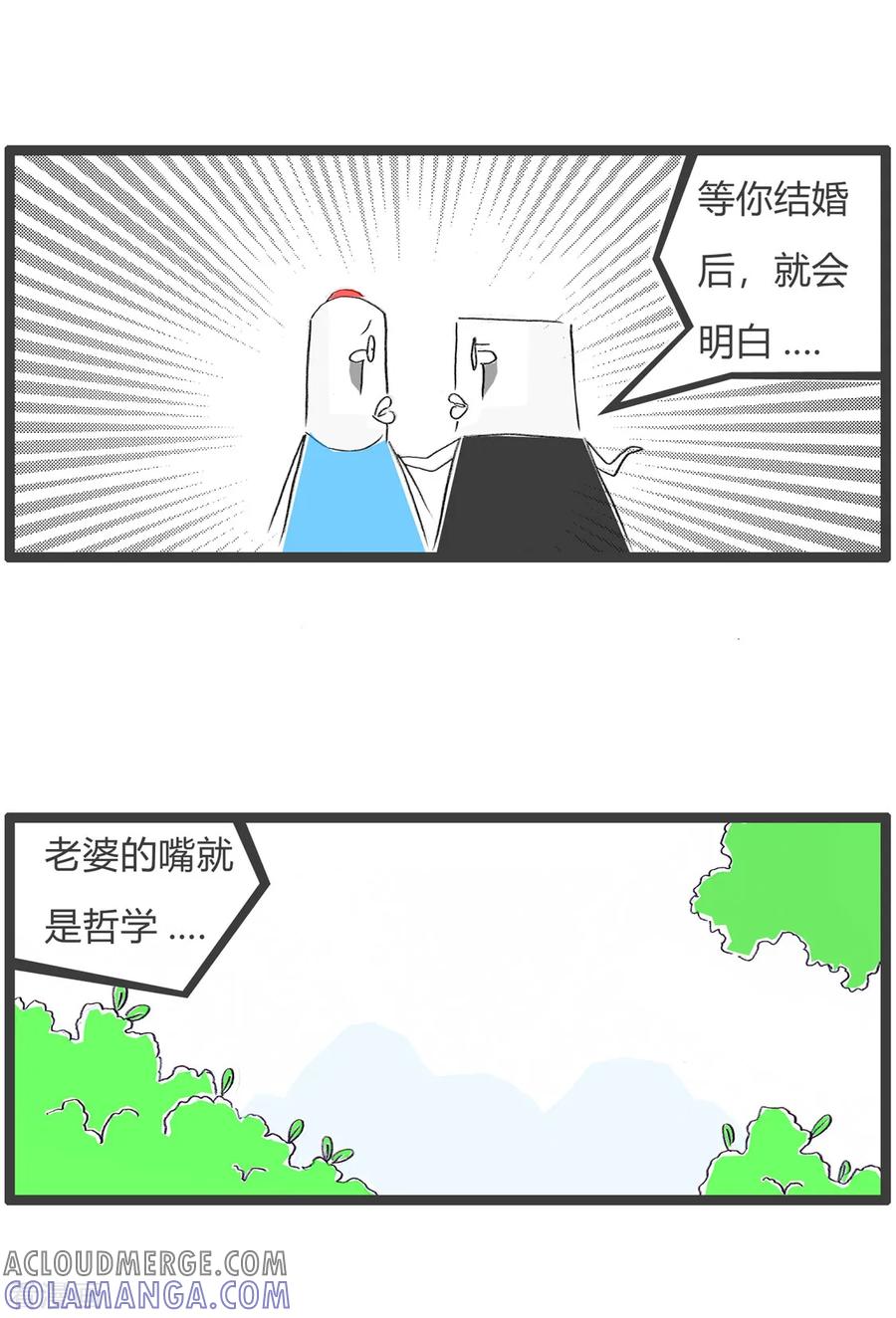 第26话过来人-火锅家族第三季-钟博士（第4张）