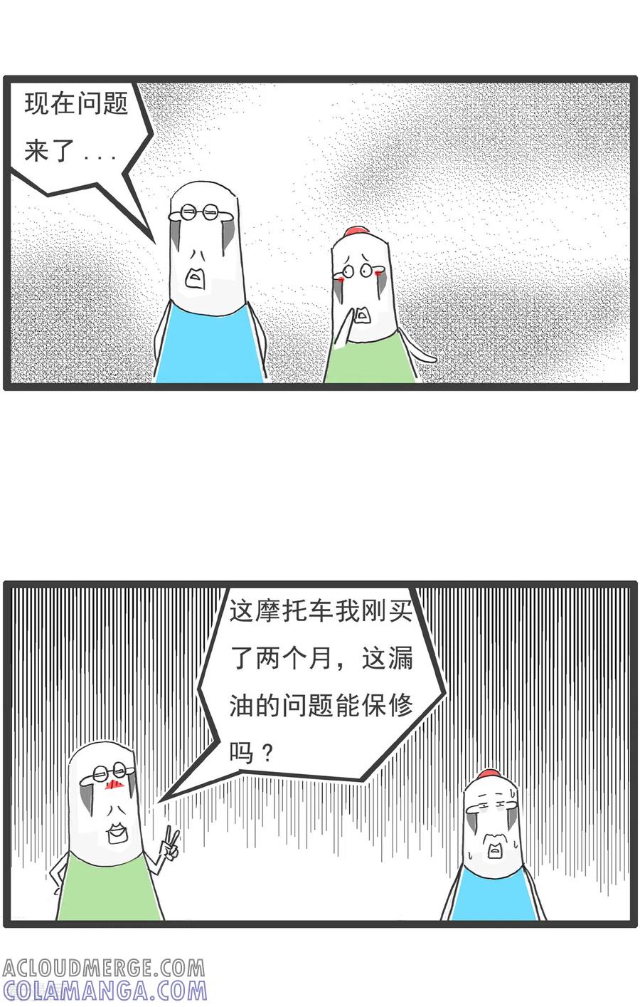 第27话前奏-火锅家族第四季-钟博士（第6张）
