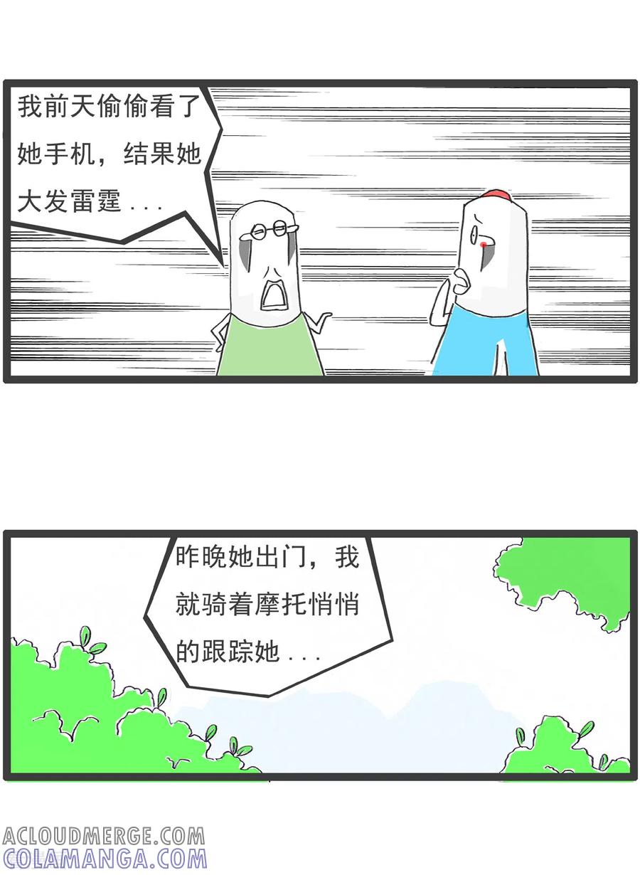 第27话前奏-火锅家族第四季-钟博士（第4张）