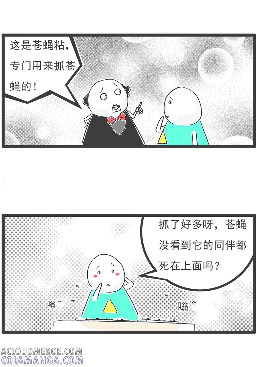 第27话羊群效应-火锅家族第五季-钟博士（第3张）