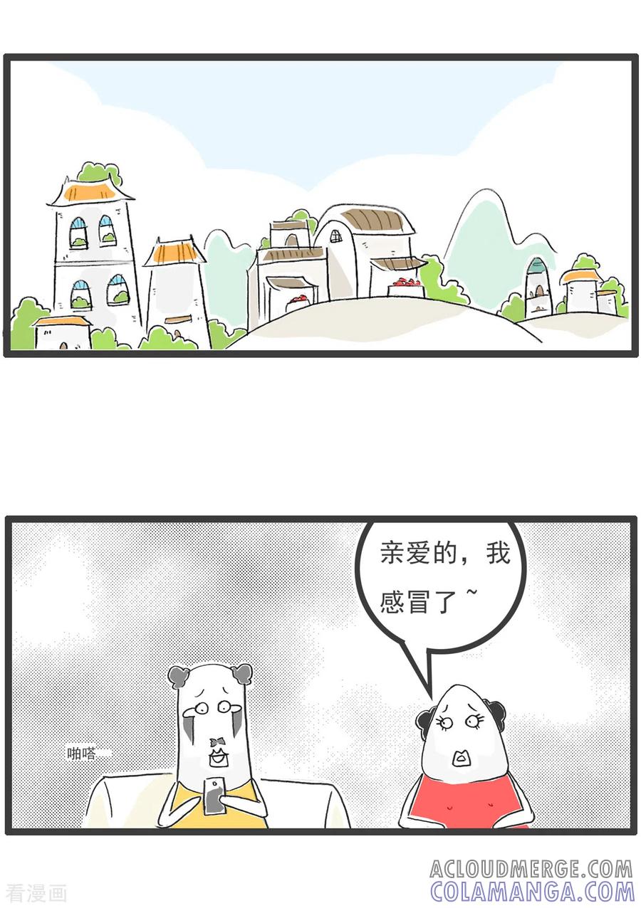 第27话羊群效应-火锅家族第五季-钟博士（第7张）