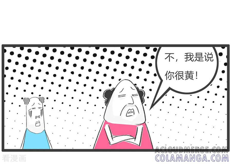 第27话你像一棵树-火锅家族第三季-钟博士（第5张）