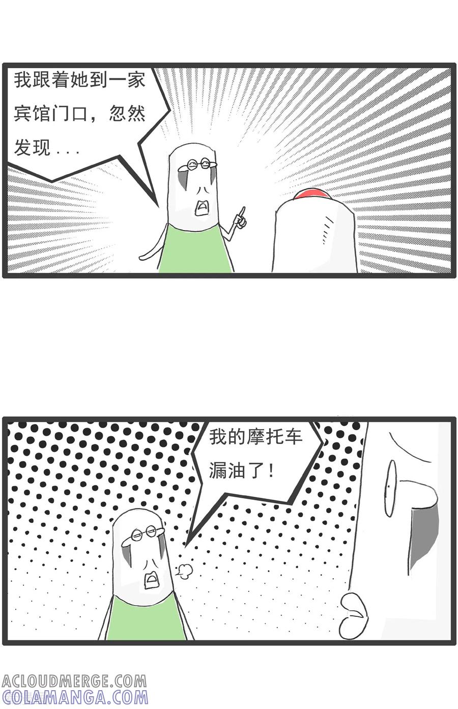 第27话前奏-火锅家族第四季-钟博士（第5张）