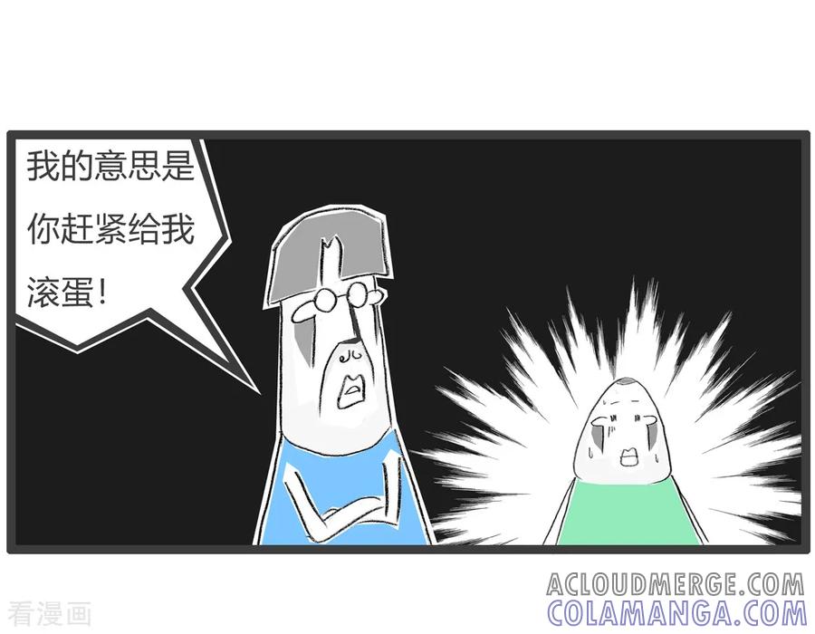 第28话我要辞职-火锅家族第三季-钟博士（第5张）