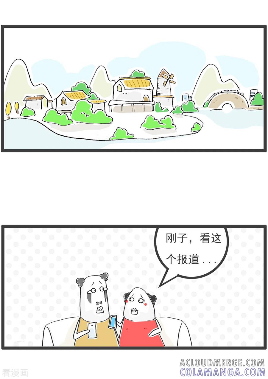 第28话做梦-火锅家族第五季-钟博士（第9张）