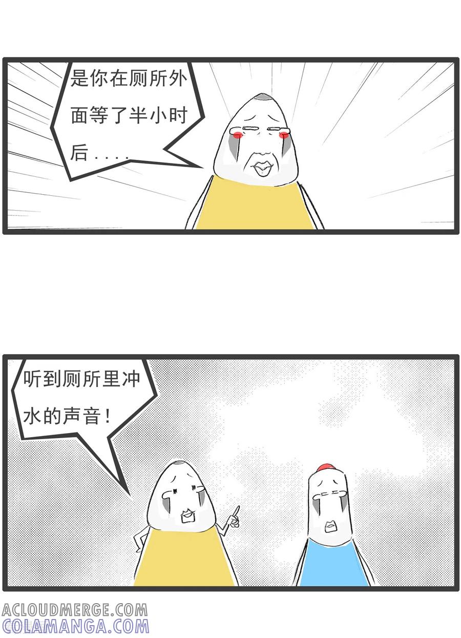 第28话实在-火锅家族第四季-钟博士（第4张）