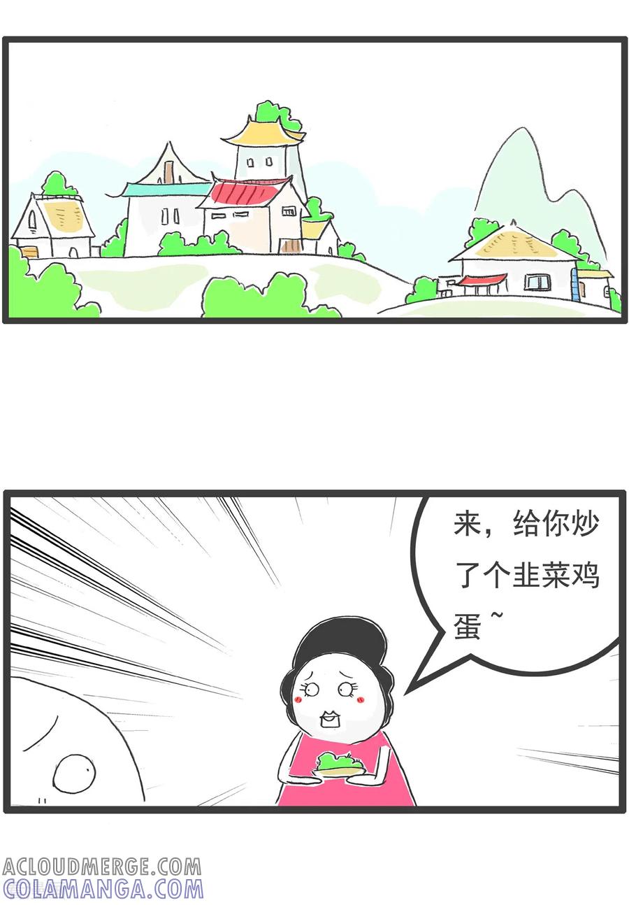 第30话一盘韭菜-火锅家族第四季-钟博士（第2张）