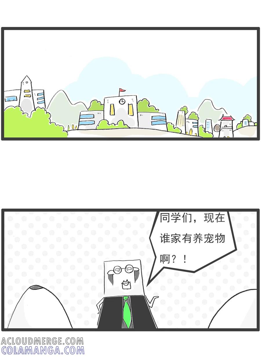 第30话上厕所-火锅家族第五季-钟博士（第5张）