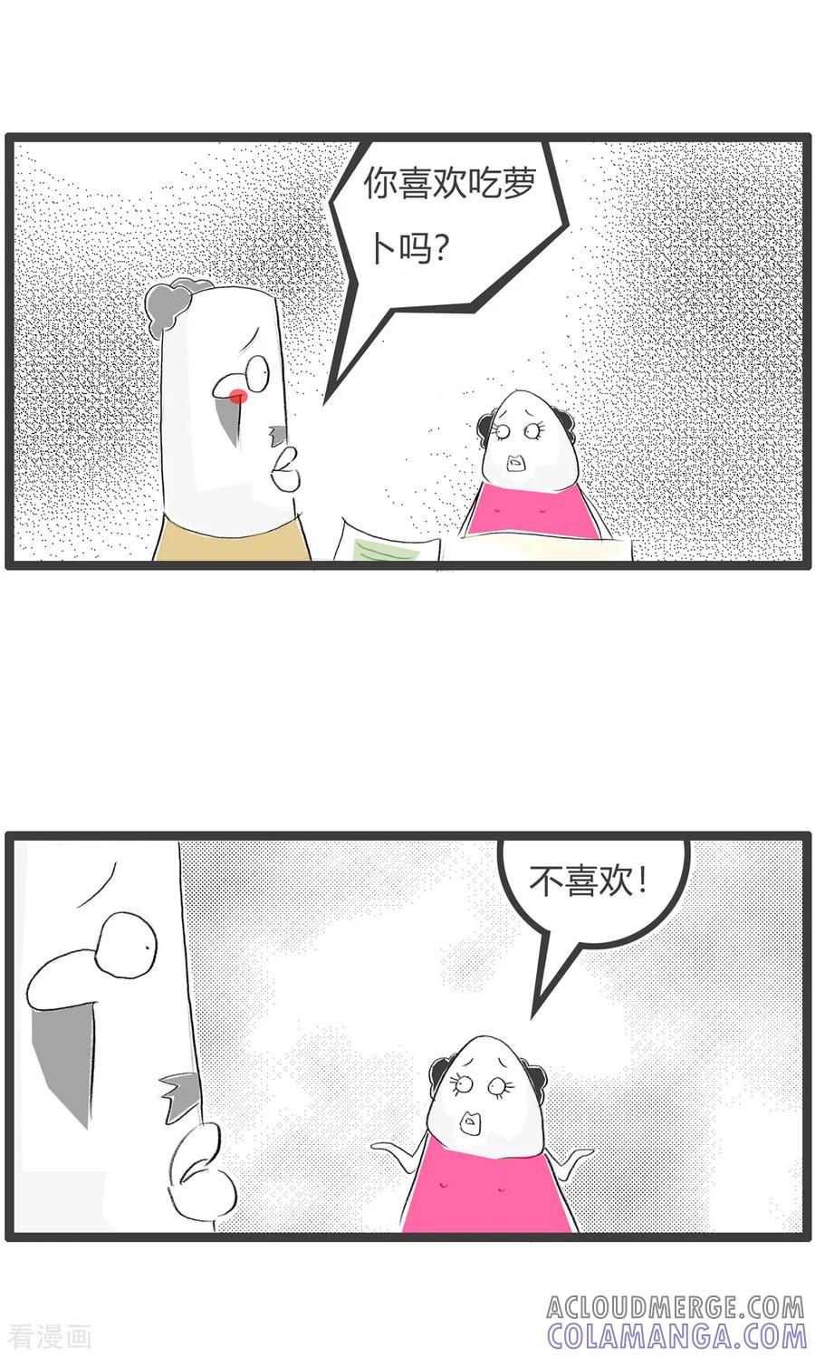 第29话点菜-火锅家族第三季-钟博士（第3张）