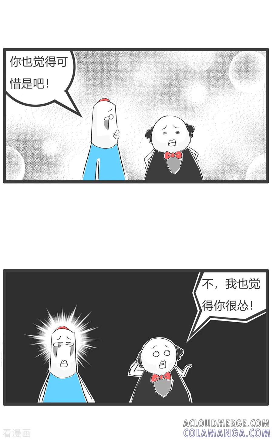 第30话表白-火锅家族第三季-钟博士（第5张）
