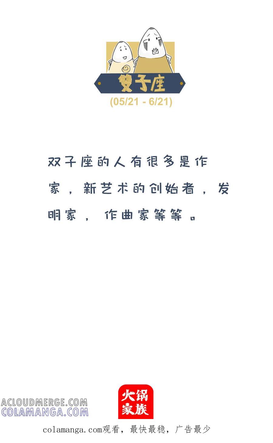 第31话过敏-火锅家族第四季-钟博士（第6张）