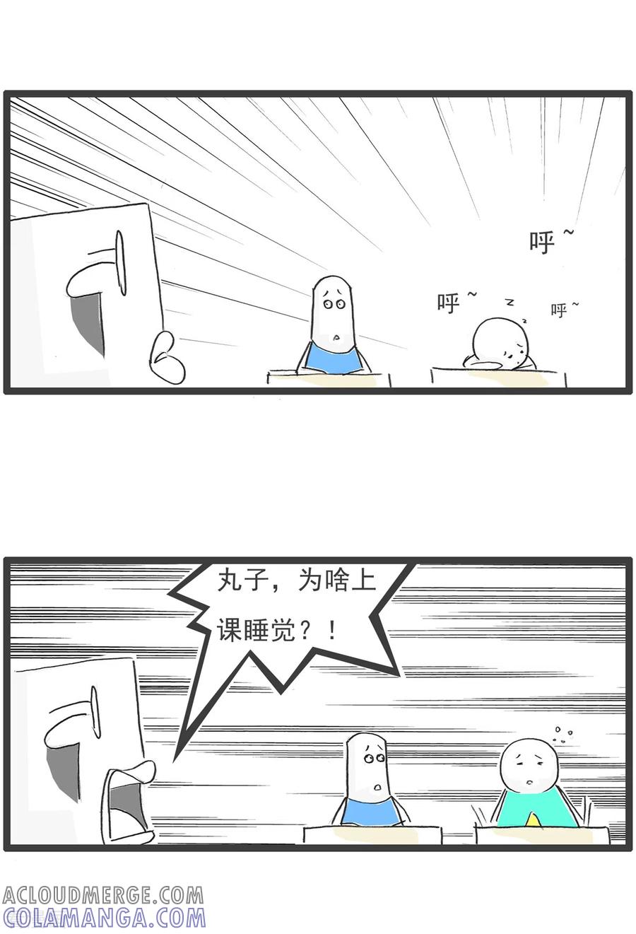 第31话眼睛有病-火锅家族第五季-钟博士（第3张）