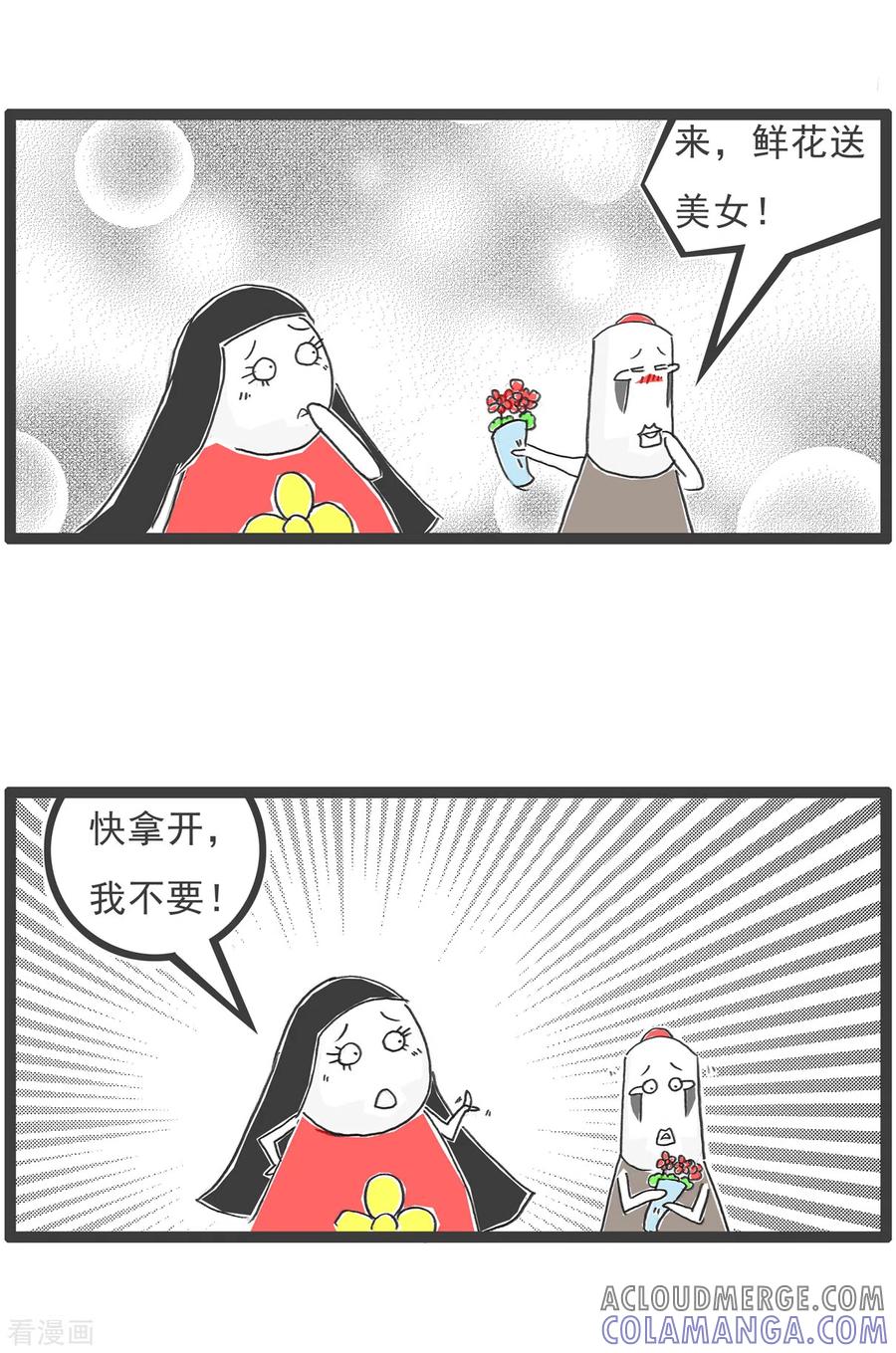 第31话过敏-火锅家族第四季-钟博士（第3张）