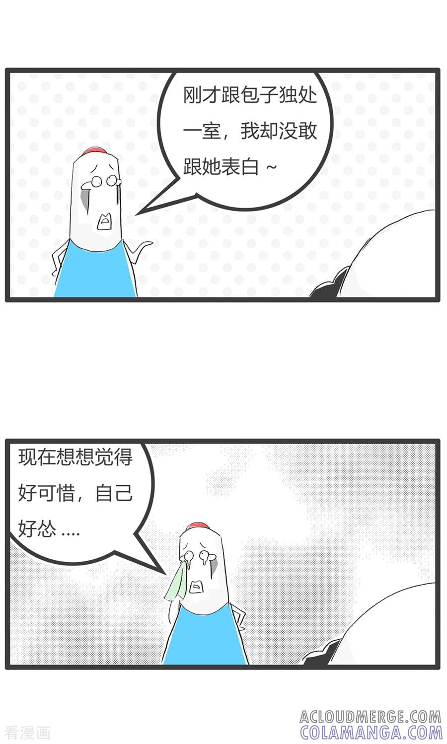 第30话表白-火锅家族第三季-钟博士（第3张）