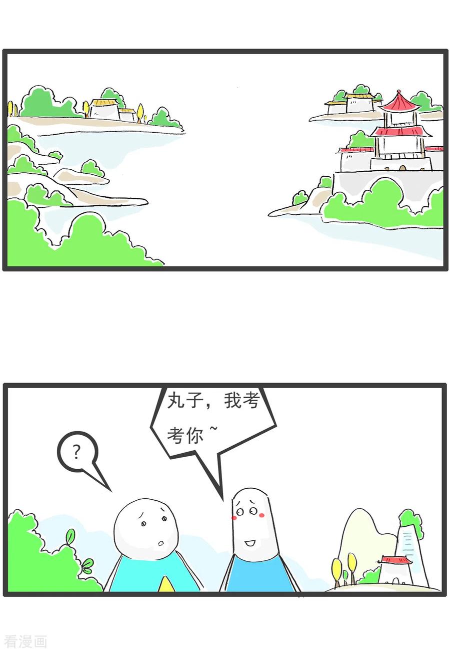 第31话眼睛有病-火锅家族第五季-钟博士（第10张）