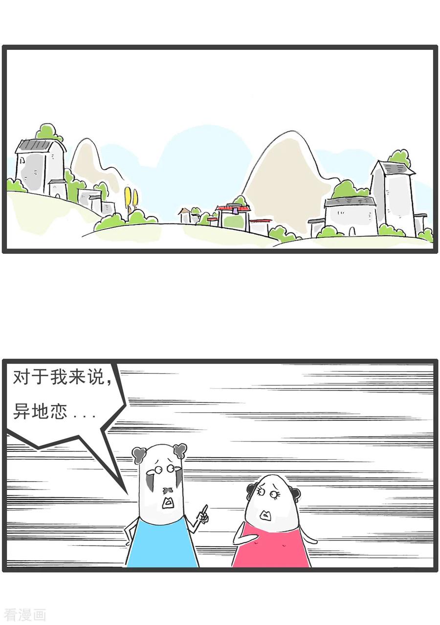 第31话眼睛有病-火锅家族第五季-钟博士（第6张）